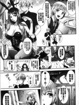 [小島紗] 純情ビッチハーレム_015