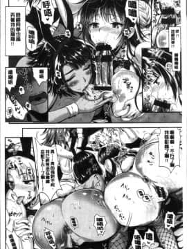 [小島紗] 純情ビッチハーレム_022