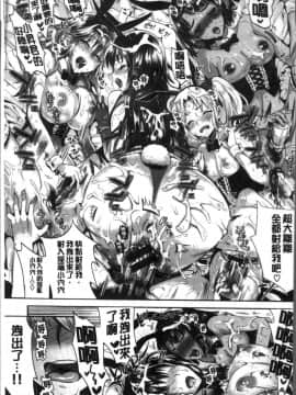 [小島紗] 純情ビッチハーレム_043