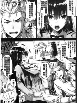 [小島紗] 純情ビッチハーレム_051
