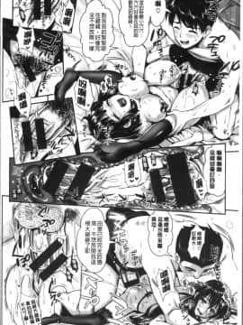 [小島紗] 純情ビッチハーレム_124