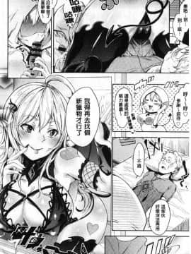 [無洗米]くちゅ♥くちゅ♥_031