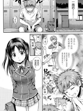 [花札さくら]結恋 - ユイコイ_024