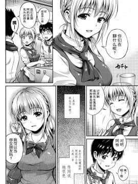 [花札さくら]結恋 - ユイコイ_150
