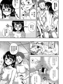 [花札さくら]結恋 - ユイコイ_183