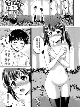 [花札さくら]結恋 - ユイコイ_189