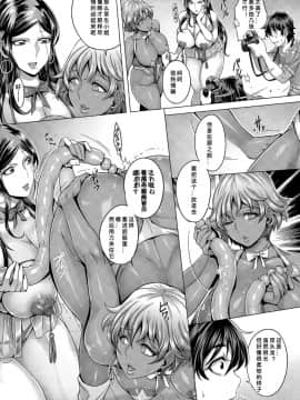 [桃吹リオ][純欲解放区-3号室-][鬼畜王汉化组]_08