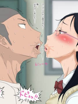 [サークル埒外][バレー部女子マネ活動日誌。]_010_b004