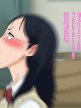 [サークル埒外][バレー部女子マネ活動日誌。]_034_d015