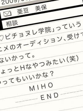 [サークル埒外][ミマン。]_a003