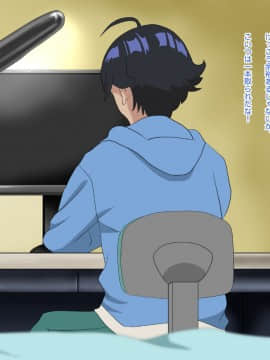 [サークル埒外][ミマン。]_a007