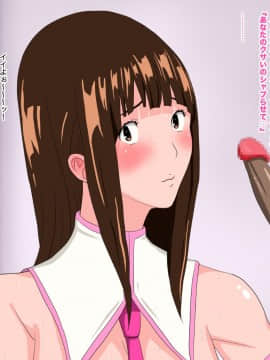 [サークル埒外][ミマン。]_e004