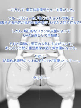 [サークル埒外][ミマン。]_g003