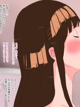 [サークル埒外][ミマン。]_n001