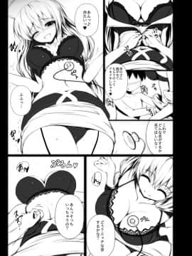 (C91) [ミグミグ荘 (みぐみぐ)] ミグミグ荘 総集編01 (オリジナル) [DL版]_047