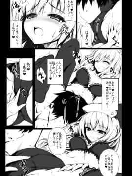 (C91) [ミグミグ荘 (みぐみぐ)] ミグミグ荘 総集編01 (オリジナル) [DL版]_049