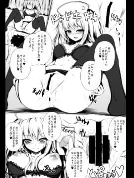 (C91) [ミグミグ荘 (みぐみぐ)] ミグミグ荘 総集編01 (オリジナル) [DL版]_052