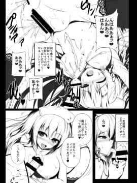 (C91) [ミグミグ荘 (みぐみぐ)] ミグミグ荘 総集編01 (オリジナル) [DL版]_062