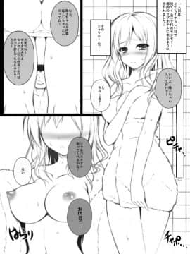 (C91) [ミグミグ荘 (みぐみぐ)] ミグミグ荘 総集編01 (オリジナル) [DL版]_100