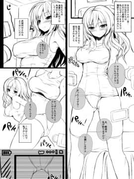 (C91) [ミグミグ荘 (みぐみぐ)] ミグミグ荘 総集編01 (オリジナル) [DL版]_124