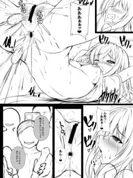 (C91) [ミグミグ荘 (みぐみぐ)] ミグミグ荘 総集編01 (オリジナル) [DL版]_129