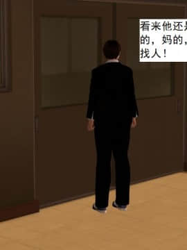 校園奴隸契約21_029