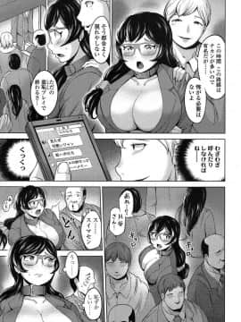 [成宮亨] [Fallen Idol]_033