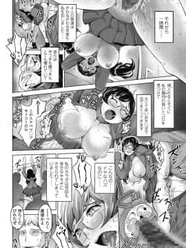 [成宮亨] [Fallen Idol]_038