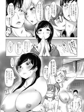 [成宮亨] [おねだりJKサポート]_006