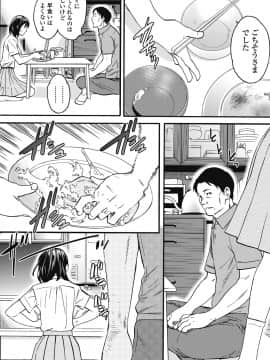 (成年コミック) [雑誌] COMIC ペンギンクラブ山賊版 2018年7月号 [DL版]_019