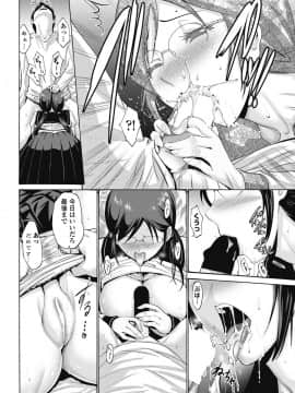 (成年コミック) [雑誌] COMIC ペンギンクラブ山賊版 2018年7月号 [DL版]_089