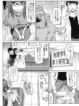 (成年コミック) [雑誌] COMIC ペンギンクラブ山賊版 2018年7月号 [DL版]_131