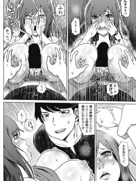 (成年コミック) [雑誌] COMIC ペンギンクラブ山賊版 2018年7月号 [DL版]_145