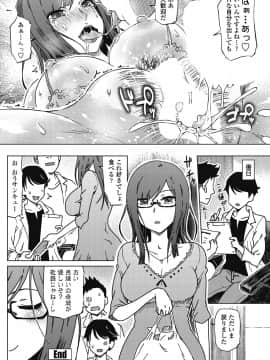 (成年コミック) [雑誌] COMIC ペンギンクラブ山賊版 2018年7月号 [DL版]_153