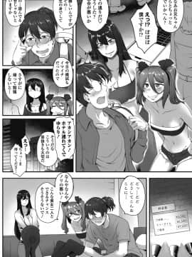 (成年コミック) [雑誌] COMIC ペンギンクラブ山賊版 2018年7月号 [DL版]_155