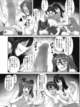 (成年コミック) [雑誌] COMIC ペンギンクラブ山賊版 2018年7月号 [DL版]_156
