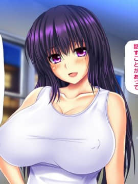 (同人CG集) [鮫野ソフトクリーム] 義母姉妹トリプル丼 巨乳大盛り種付けマシマシ_ev015