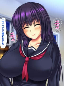 (同人CG集) [鮫野ソフトクリーム] 義母姉妹トリプル丼 巨乳大盛り種付けマシマシ_ev083