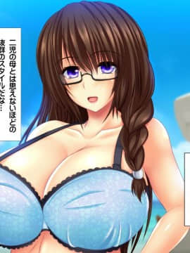 (同人CG集) [鮫野ソフトクリーム] 義母姉妹トリプル丼 巨乳大盛り種付けマシマシ_ev136