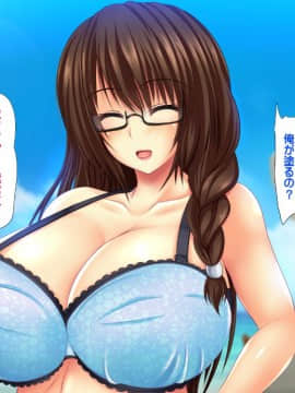 (同人CG集) [鮫野ソフトクリーム] 義母姉妹トリプル丼 巨乳大盛り種付けマシマシ_ev137