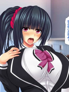 (同人CG集) [鮫野ソフトクリーム] 義母姉妹トリプル丼 巨乳大盛り種付けマシマシ_ev180