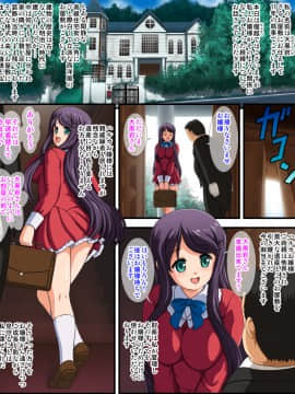 (同人誌) [帝国少女隊 (かぴたん)] メイド姿のお嬢様のご主人様は執事_027_nnm01