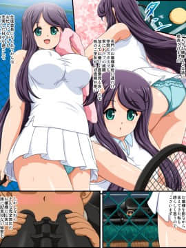 (同人誌) [帝国少女隊 (かぴたん)] メイド姿のお嬢様のご主人様は執事_028_nnm02