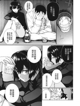 [丧尸汉化] (C87) [TUKIBUTO、どりる日和 (氷樹一世、冥茶)] 千寿菊 マリーゴールド (艦隊これくしょん -艦これ-)_24