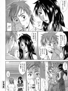 [亜木祭] インモラルヴィーナス_IMG_0044