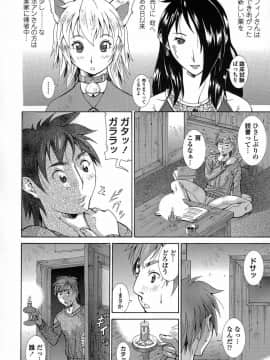 [亜木祭] インモラルヴィーナス_IMG_0046