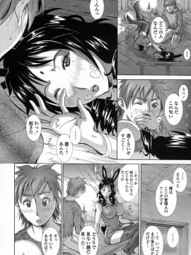 [亜木祭] インモラルヴィーナス_IMG_0048