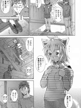 [亜木祭] インモラルヴィーナス_IMG_0063