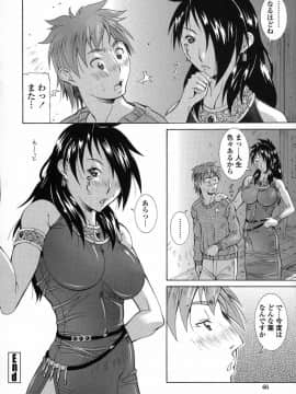 [亜木祭] インモラルヴィーナス_IMG_0064