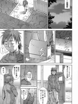 [亜木祭] インモラルヴィーナス_IMG_0067